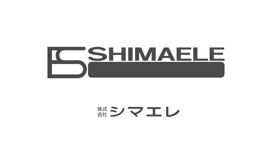 株式会社シマエレ